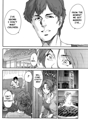 Hito no Tsuma | Someone's Wife (decensored) Page #98