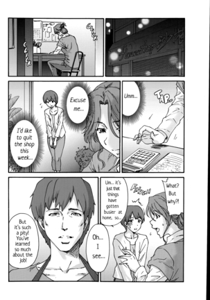 Hito no Tsuma | Someone's Wife (decensored) Page #44