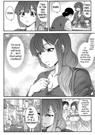 Hito no Tsuma | Someone's Wife (decensored) Page #60