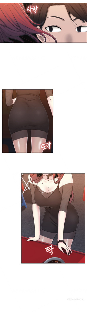 Miss Mystic Ch.1-16