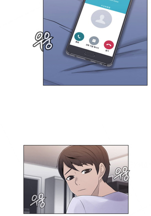 Miss Mystic Ch.1-16 Page #380