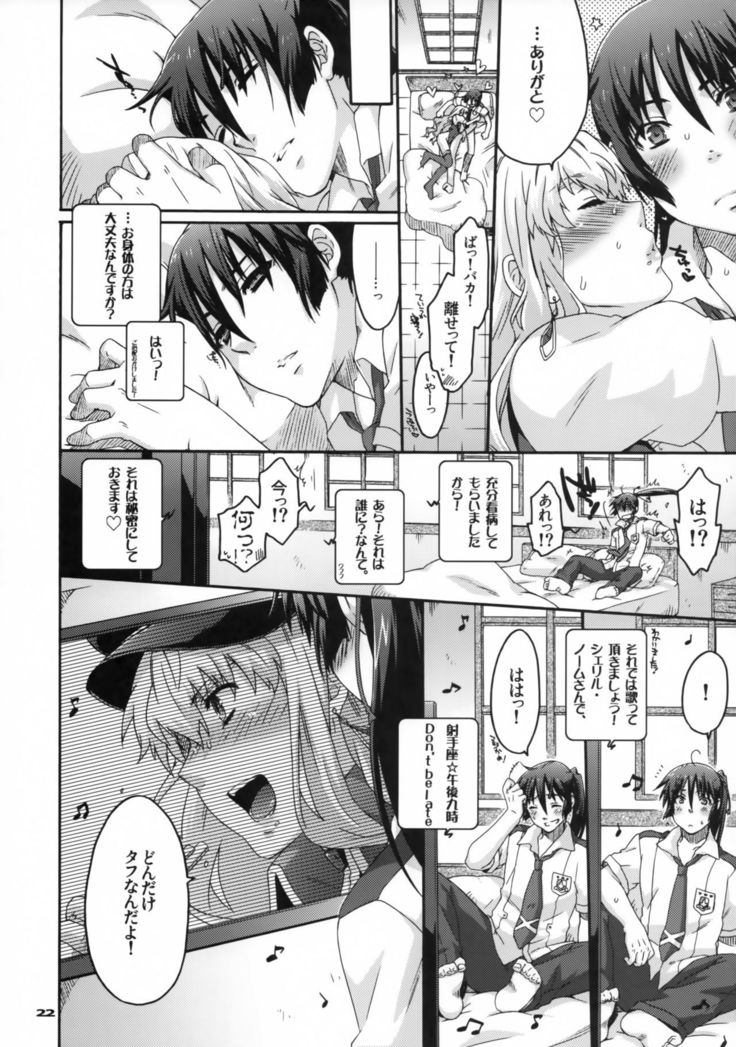 Yousei no Hane o Tojita Hi