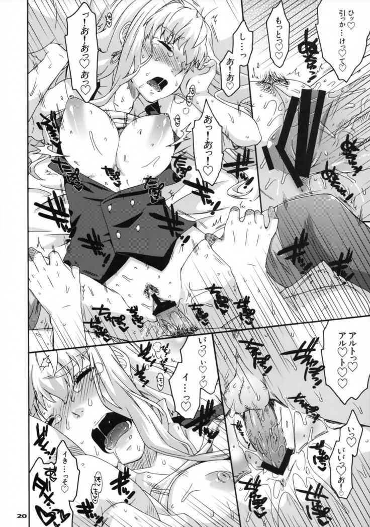 Yousei no Hane o Tojita Hi