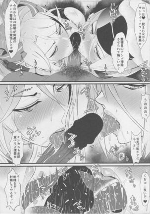 Iron Blood Hypnotism - Taisetsu na Tekketsu Kantai ga NTRreta Hanashi - Page 6