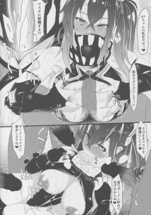 Iron Blood Hypnotism - Taisetsu na Tekketsu Kantai ga NTRreta Hanashi Page #17