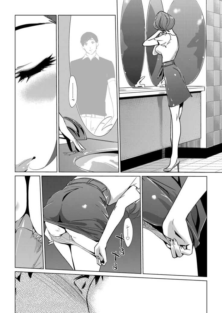 COMIC Magnum Vol. 95