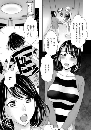COMIC Magnum Vol. 95 Page #188