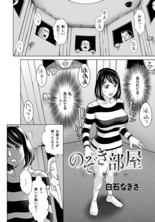 COMIC Magnum Vol. 95 Page #189