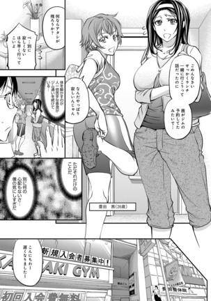 COMIC Magnum Vol. 95 Page #92