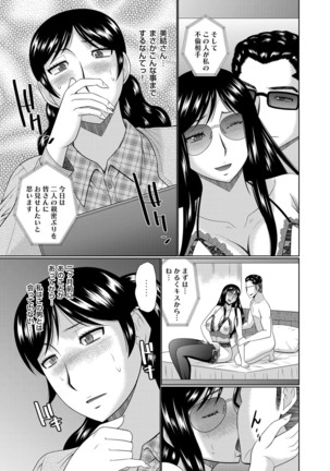 COMIC Magnum Vol. 95 Page #146
