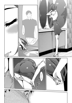 COMIC Magnum Vol. 95 Page #169