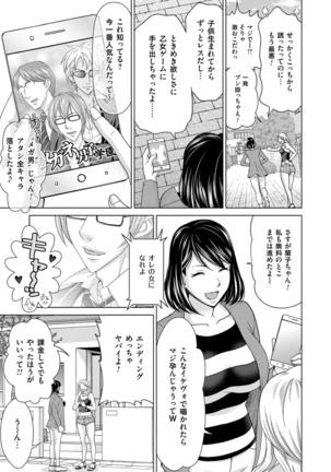 COMIC Magnum Vol. 95 Page #192