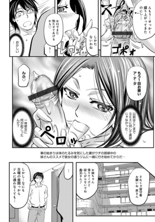 COMIC Magnum Vol. 95 Page #91