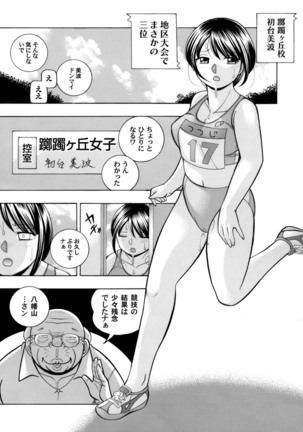 COMIC Magnum Vol. 95 Page #64