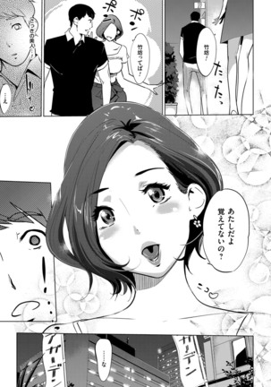 COMIC Magnum Vol. 95 Page #166