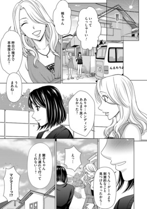 COMIC Magnum Vol. 95 Page #210