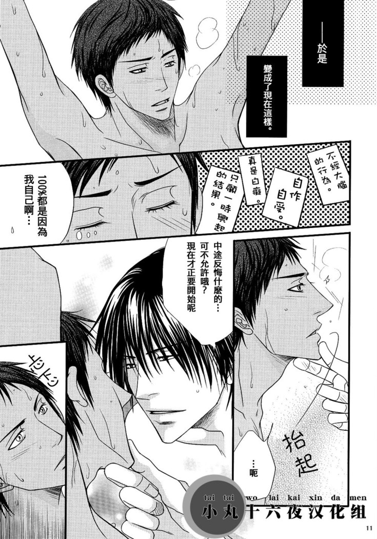 Shirushi