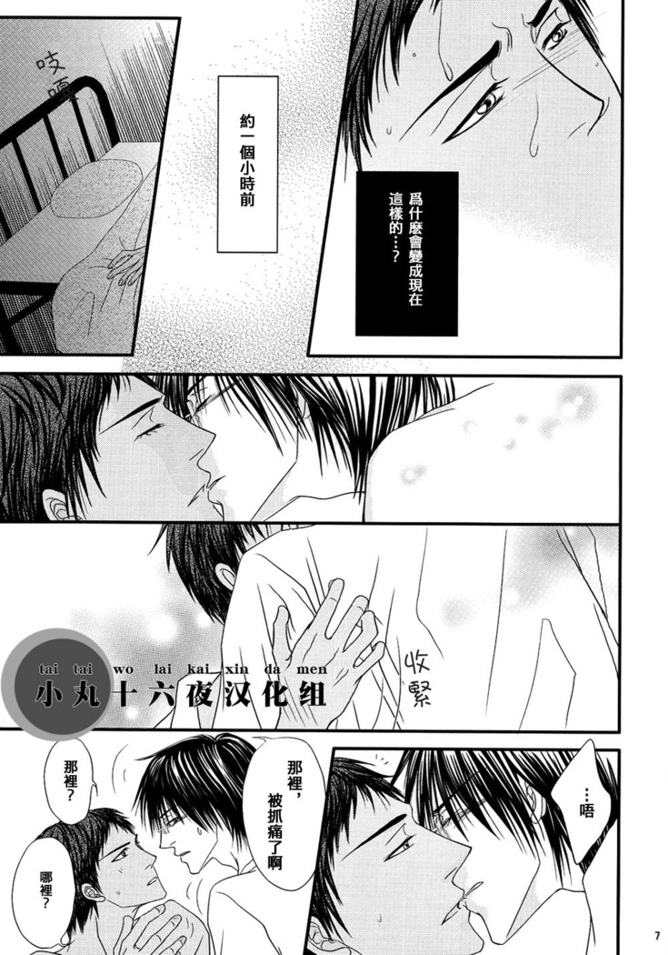 Shirushi