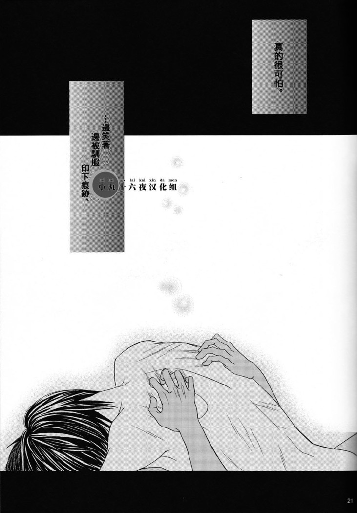 Shirushi