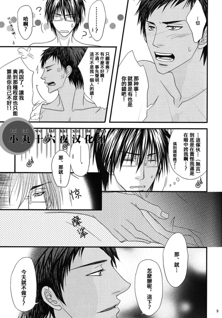 Shirushi