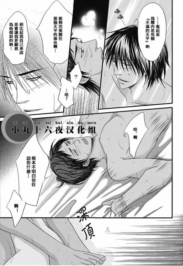 Shirushi