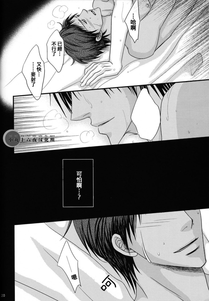 Shirushi