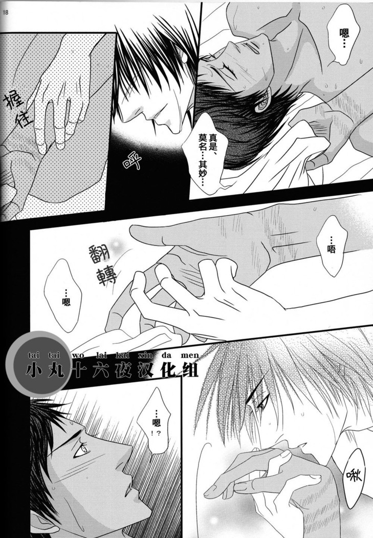 Shirushi