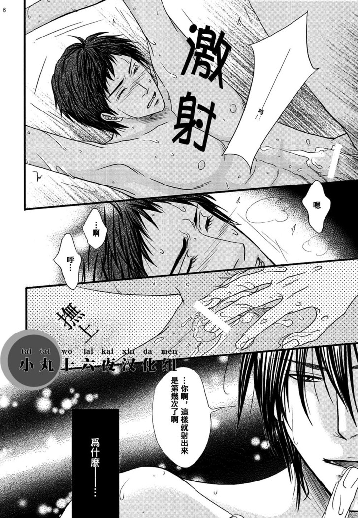 Shirushi