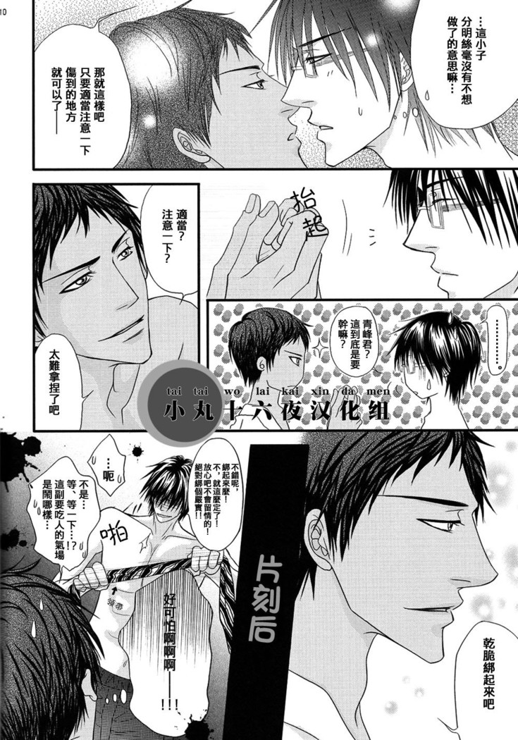 Shirushi