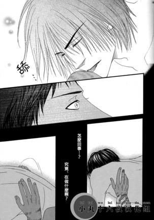 Shirushi Page #18