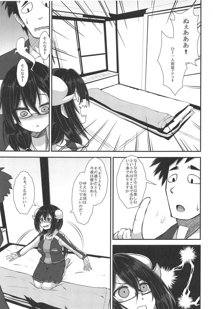 Mikasa to Yokosuka Daimankitsu!