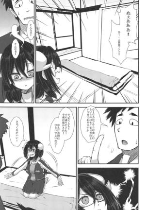 Mikasa to Yokosuka Daimankitsu! Page #4