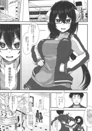 Image 7698493
