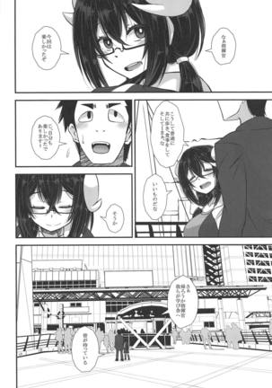 Mikasa to Yokosuka Daimankitsu! Page #15