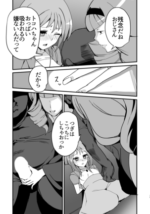 Mob Toko Chin - Page 15