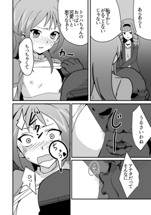 Image 8474085