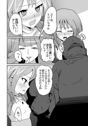 Mob Toko Chin - Page 14