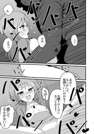 Mob Toko Chin - Page 19
