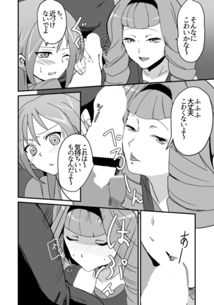 Image 8474079