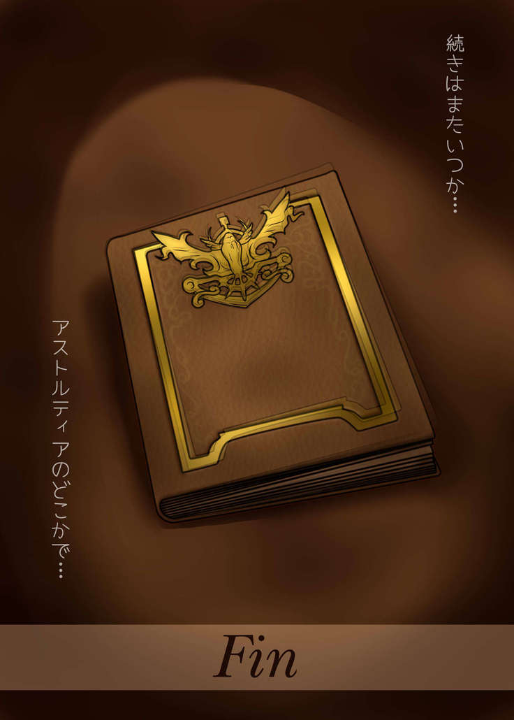 Ogre to Dwa +Prologue & Epilogue