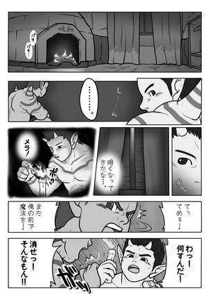 Image 4160817