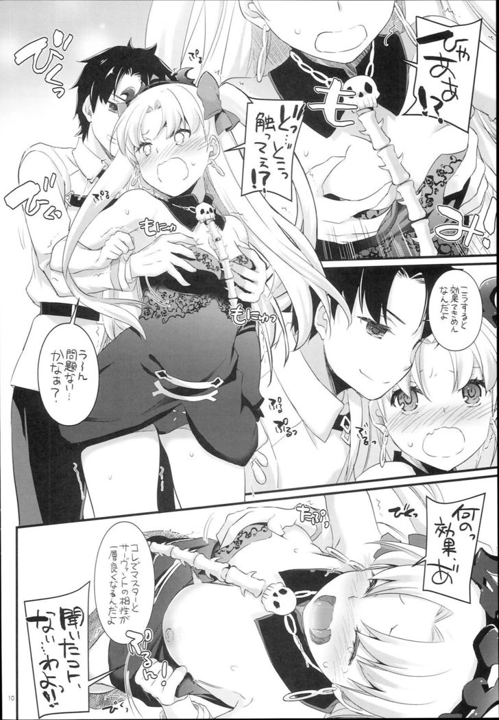 D.L. action 120