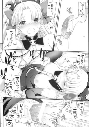 D.L. action 120 Page #14