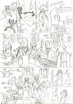 Tokumori Parupunte DQ Soushuuhen Page #65