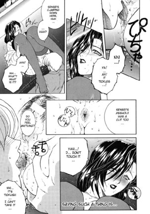 For You Ch3 - Waiting For You2 Page #13