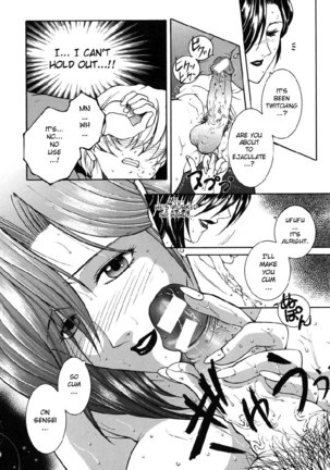 For You Ch3 - Waiting For You2 Page #18