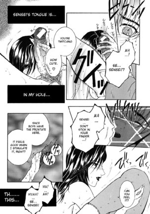 For You Ch3 - Waiting For You2 Page #17