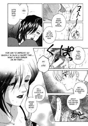 For You Ch3 - Waiting For You2 Page #14