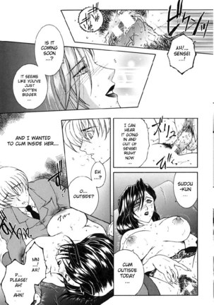 For You Ch3 - Waiting For You2 Page #25