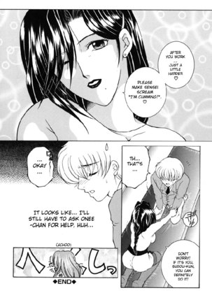 For You Ch3 - Waiting For You2 Page #30
